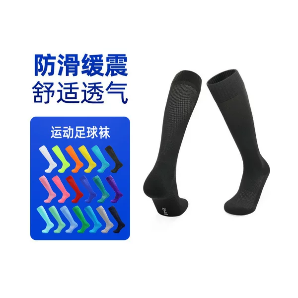 World Cup Football Socks, Portugal, Real Madrid, Paris Club Team Socks, Professional Fan Socks, Star Player Socks, Custom-Made