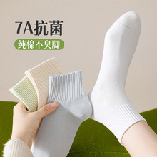 袜子女纯棉防脚气防臭诸暨短袜女士春夏季长袜中筒无骨月子袜透气