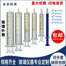 �����Ͳ1ml�{о/2/5/10/20/30/50/100ml�c�z��ī���cȡ��