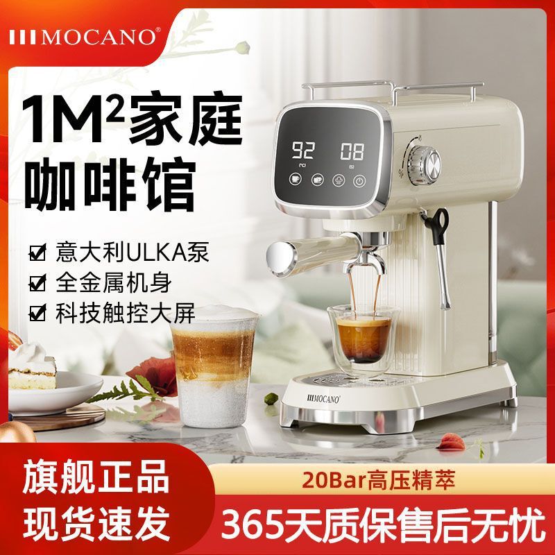 Coffee Machine Semi-Automatic New Upgraded Version Italian Espresso Household Small American Coffee Steam Milk Foaming Manufacturer