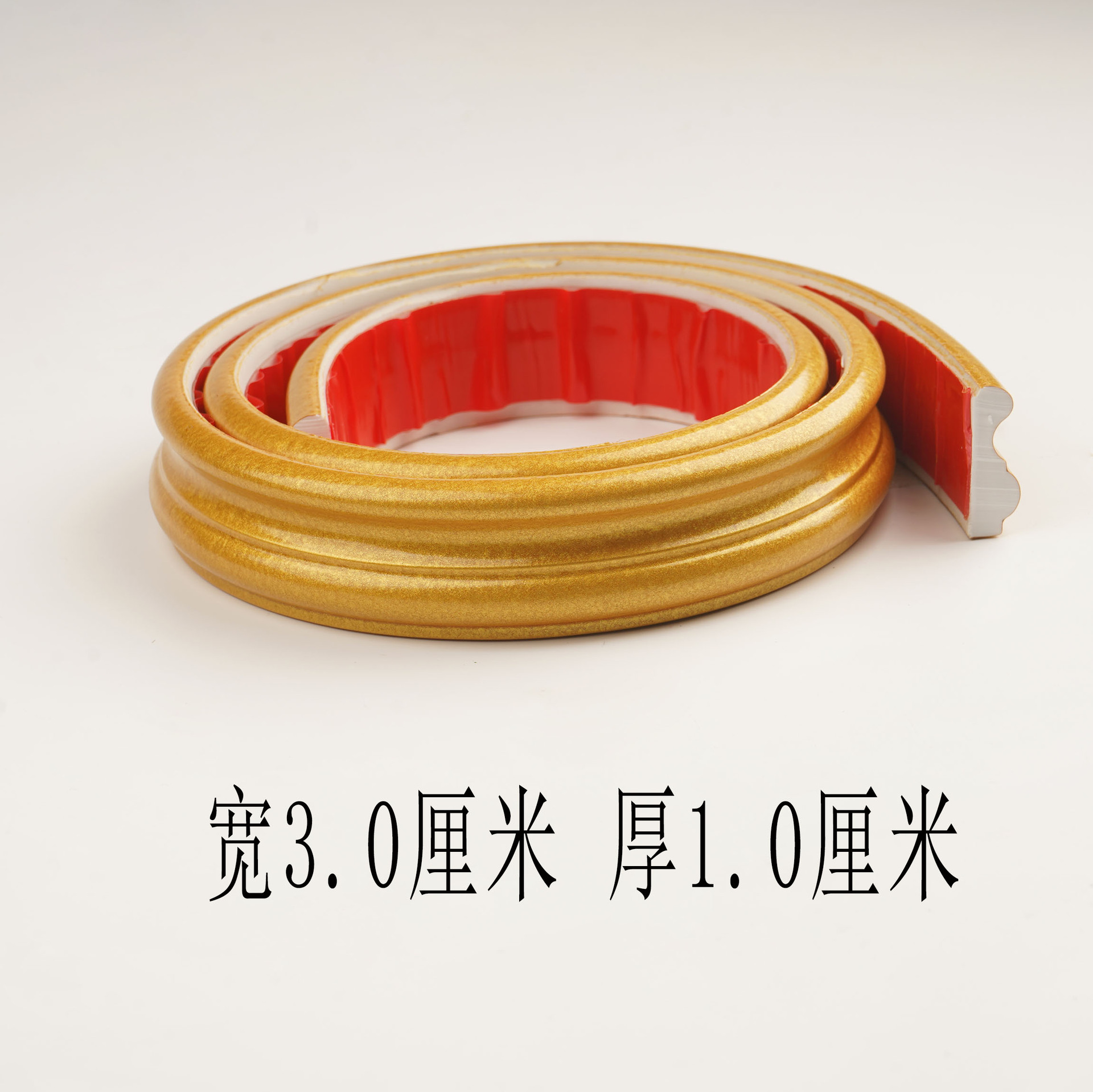 【020】宽3厘米  1米价格