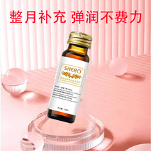 鱼胶原蛋白肽饮口服液透明质酸钠小分子肽内服正品官方旗舰店