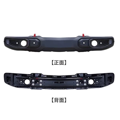 Anniversary Modified Plastic Front and – Bumper