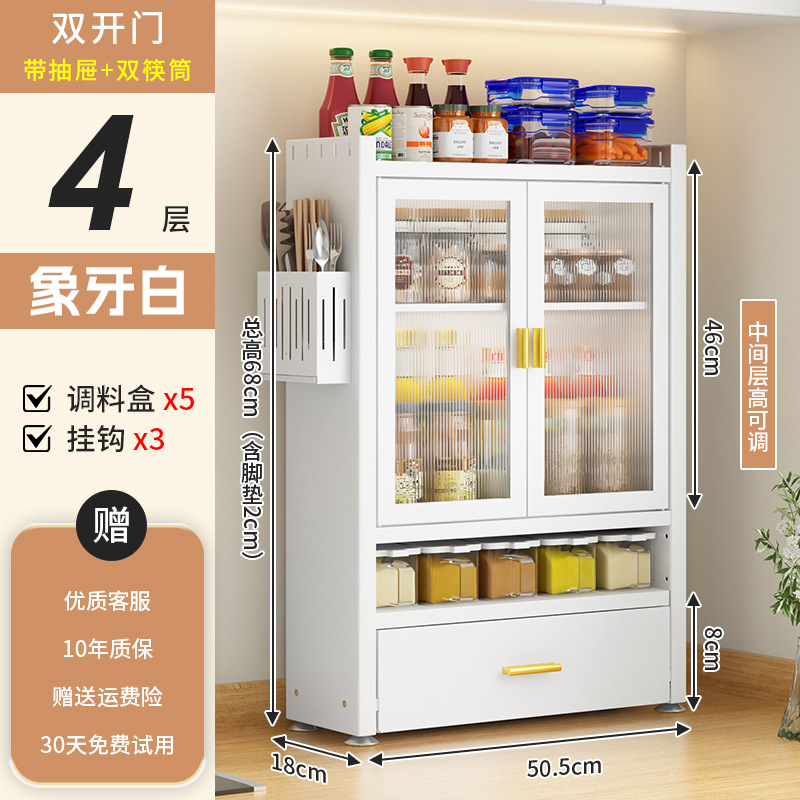[아이보리 화이트] (소형 아파트) 50.5CM*68CM 서랍이 있는 조리대 양념장(양념 상자 5개) + 이중 젓가락 꽂이
