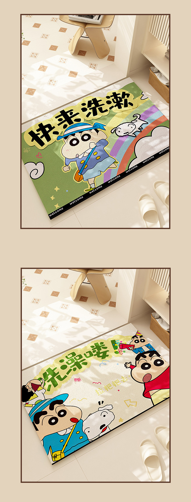 Cute Cartoon Diatom Mud Door Mat for Bathroom Entrance, Water-Absorbent, Quick-Drying, Non-Slip Foot Mat for Home Bathroom, in Stock