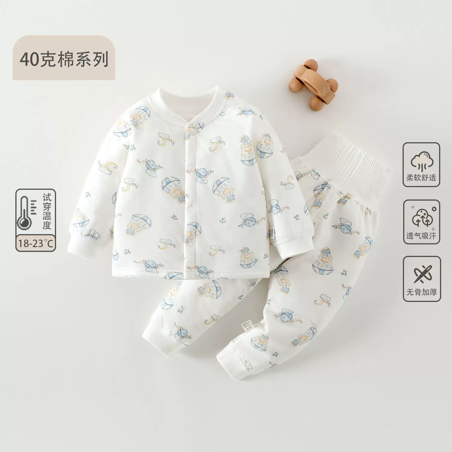 宝宝家居服套装40g薄棉婴儿内衣套男女童秋冬衣服夹棉安阳婴童装