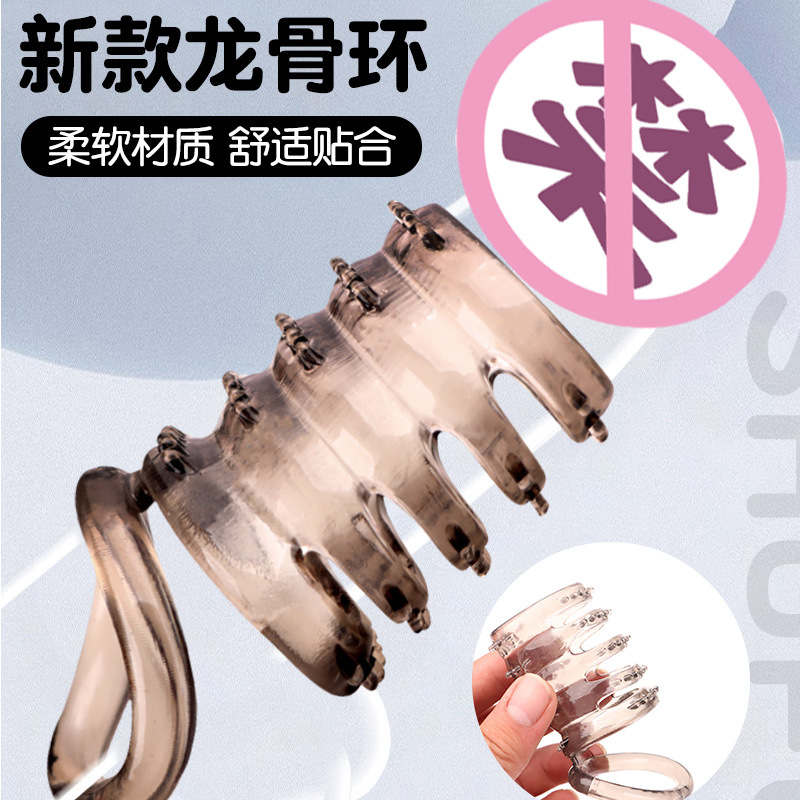 Dragon Bone Lock Penis Ring, Soft TPE Root Sleeve, Long-Lasting Wear — detail image 3