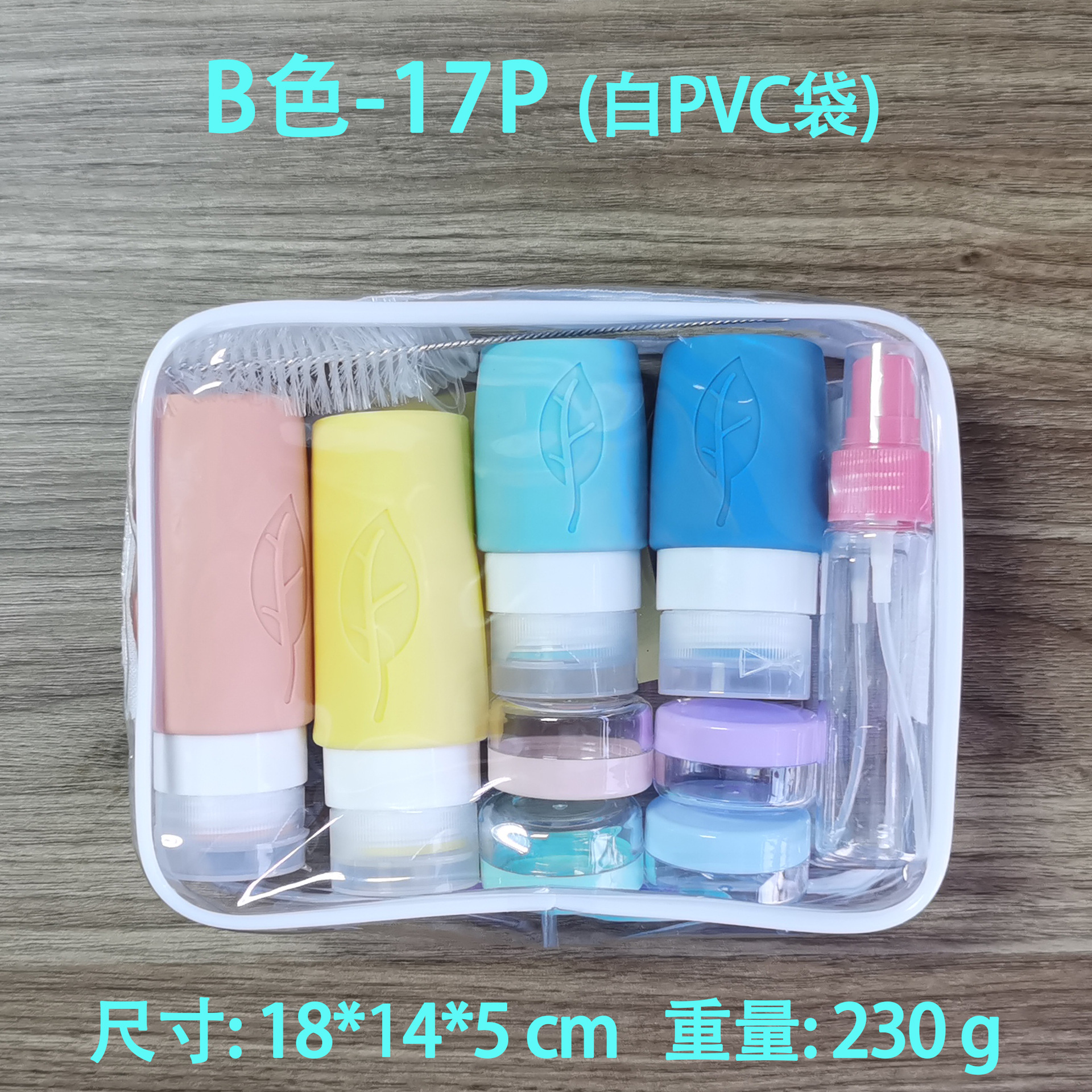叶子款-B10-17P-pvc白.jpg