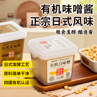 ��ɽ�����ЙCζ���u��ζ������ζ�ᜫ��ʳ������ʽ�����{�Ϝ��u