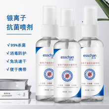 �y�x�ӏ��俹�������ƾ����F100ml��ϴ�־�����Һ����ˮ����