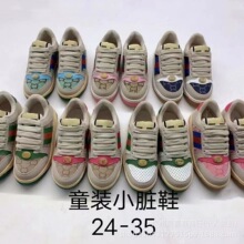 儿童款经典款老花脏脏鞋高版真皮百搭运动休闲厚底板鞋同款小脏鞋