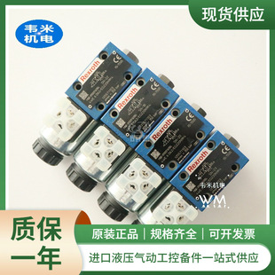 �F؛������ʿ��REXROTH늴��y 4WE6C6X/EG24N9K4늴��yREXROTH/��