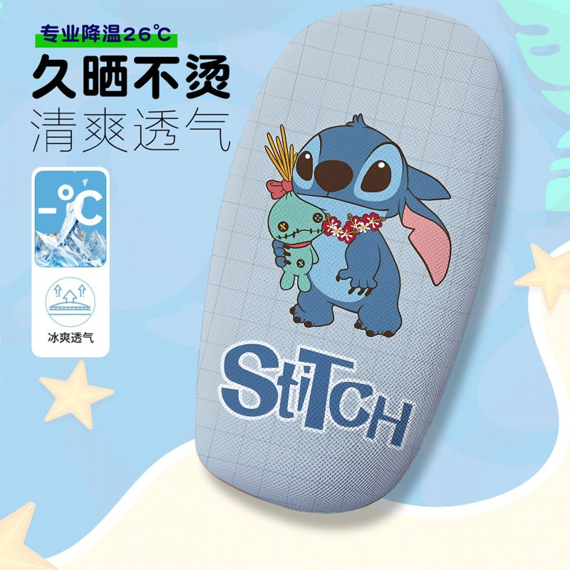 Super Cute Long-Eared Monster Electric Bike Seat Cover, Summer Heat-Insulating and Breathable Electric Bike Seat Cover