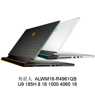 2505 notebook computer ALWM16-R4961QB 185H 4060 8 16 1000 16 inch negotiable