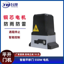 �e��ͥԺƽ�_�T�C̨��550wһ�w�C늙C�b���Ԅ��_�Tֱ��늄��T�C