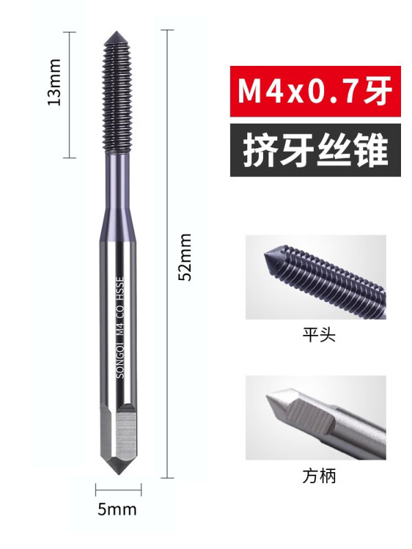 コバルト入り押出タップ、押出タップ、タッピングタップ、チッピングフリータッピングM3M4M6M8M10M12M16|undefined