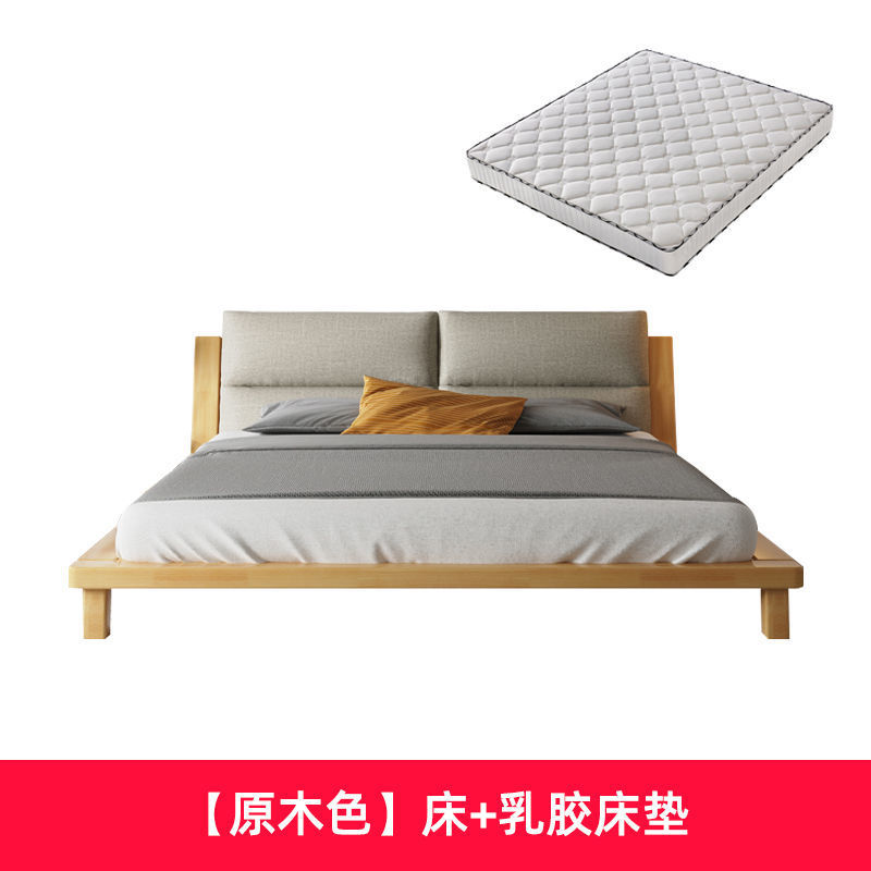 Cama de madera maciza nórdica, paquete suave, apartamento pequeño, cama de tatami moderna y sencilla, dormitorio principal, cama doble de 1,5 m
