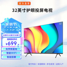 超大屏幕32/43/50/55英寸4K高清智能网络液晶平板电视机语音家用