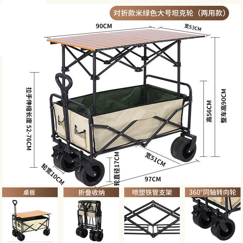 屋外折り畳み可能なキャンプ車キャンプ車カートピクニック車携帯型遠足キャンプ自転車トレーラー