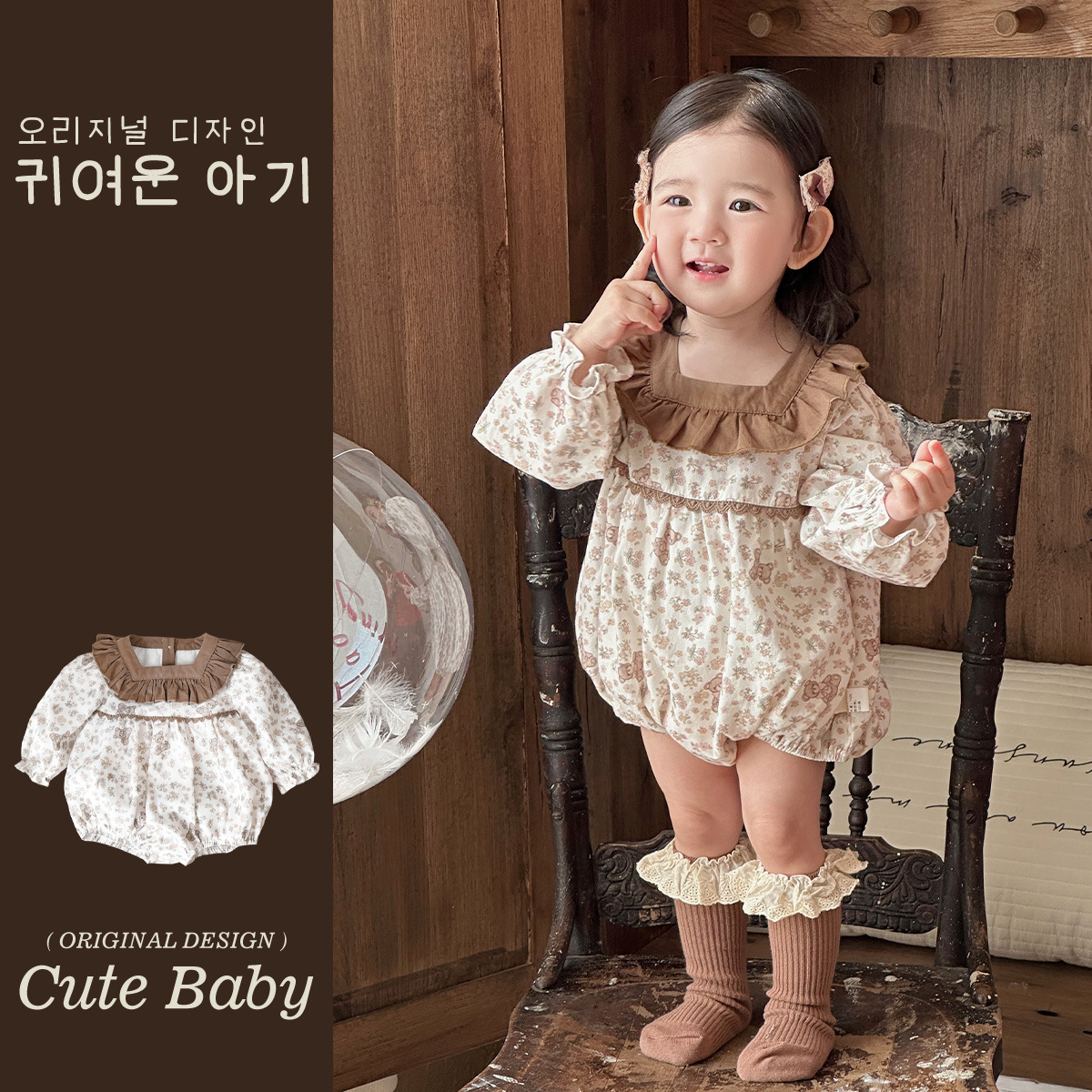 2025 ropa de primavera para niños, moda occidental, flores pequeñas, primavera, nuevo estilo, mampara de bebé con volantes, ropa exterior, ropa de pedo