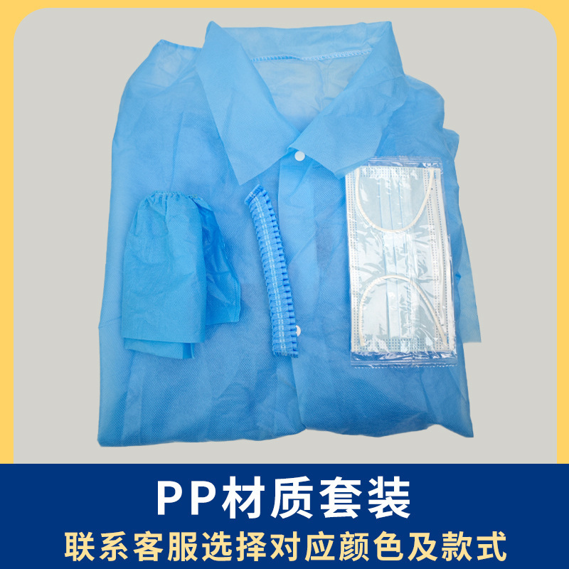 一次性无纺布连体防护服工作服实验隔离防尘白大褂食品厂净化衣服|undefined