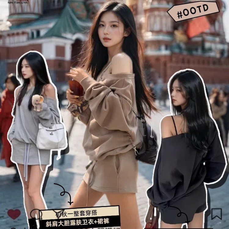 新品亚马逊欧美氛围感穿搭早秋美式辣妹风卫衣女裤裙子上衣两件套|undefined