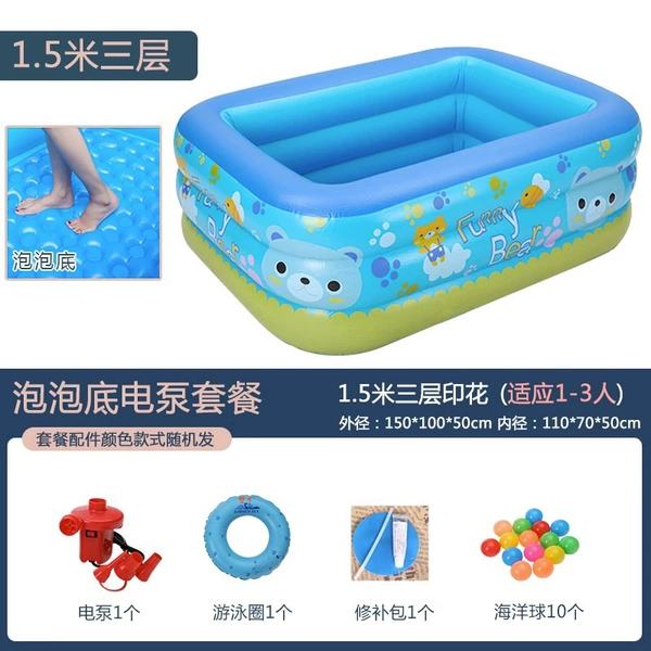 Extra thick 1.5m 3-layer electric pump package [ten-year warranty] bubble bottom