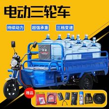 電動三輪車成人貨運拉貨快遞爬坡山區農用擺攤貨加強載重王