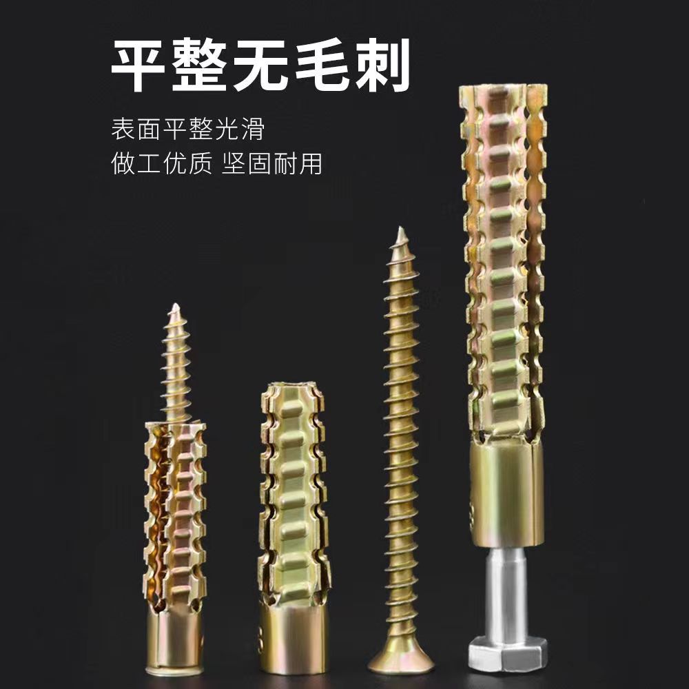 锯齿壁虎 金属铁膨胀圣诞树壁虎 膨胀螺丝空心砖墙用胀塞锯齿壁虎