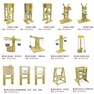 �׃��@ɳˮ���ɳ©������ͯ����Fꠅf���Θ�ɳˮ����ˮ�Α�����