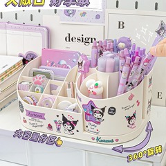二合一！旋轉筆筒大容量學生女孩收納一體庫洛米多功能桌面收納盒