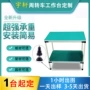 检验定制电子防静电打包台