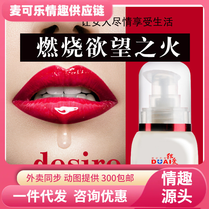 Solo amor KEY botella blanca 15ml lubricante para mejorar el placer femenino orgasmo femenino productos sexuales para adultos