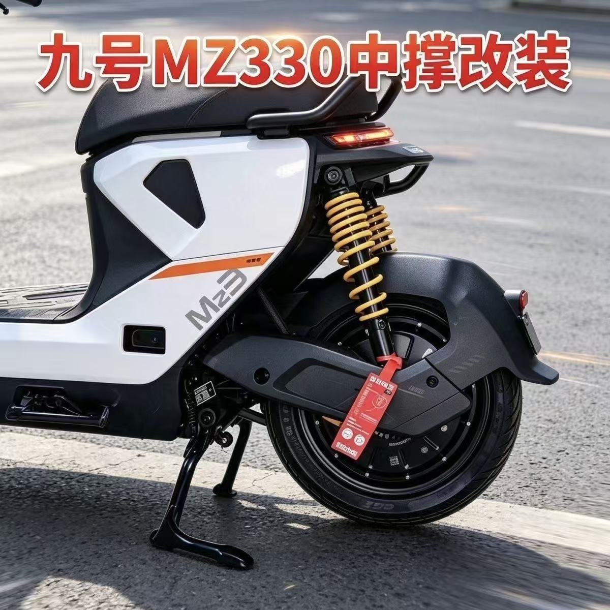 Suitable for Ninebot electric scooter Mz330 mid-support large stand dual support mz330 dual support bracket direct-fit modification accessories