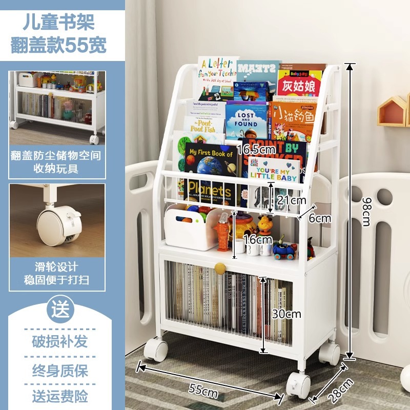 Estante de almacenamiento de libros de imágenes de múltiples capas tipo piso estante de almacenamiento de juguetes móvil a prueba de polvo con puerta de gabinete Gabinete para niños