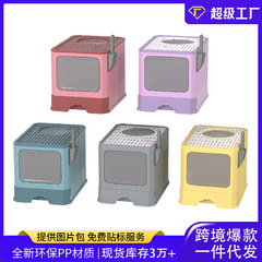 大型猫トイレ完全密閉型猫トイレ引き出し型飛沫防止猫トイレメーカー卸売