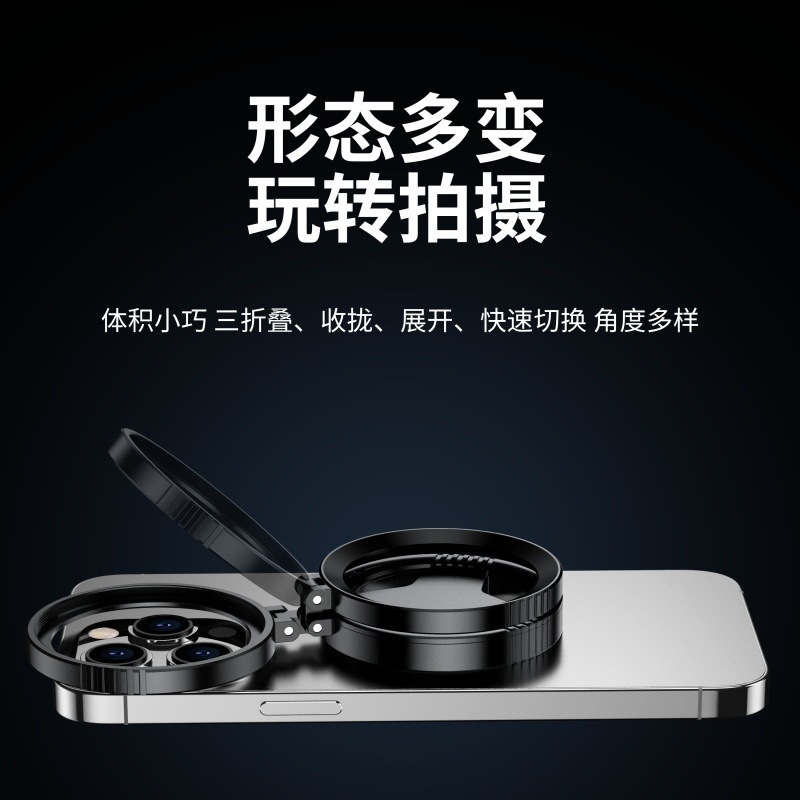 新款CPL折叠磁吸手机偏振镜52mm可调节高清镀膜滤镜摄影拍照专用|undefined