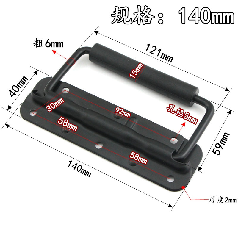 Specifications: 140mm [black spring handle]