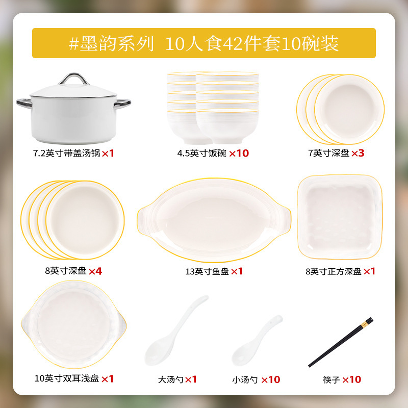 北欧风碗碟套装釉下彩陶瓷餐具米饭碗盘子高颜值简约碗盘2025新款|undefined