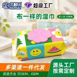 湿巾纸;厨房用纸;湿厕纸