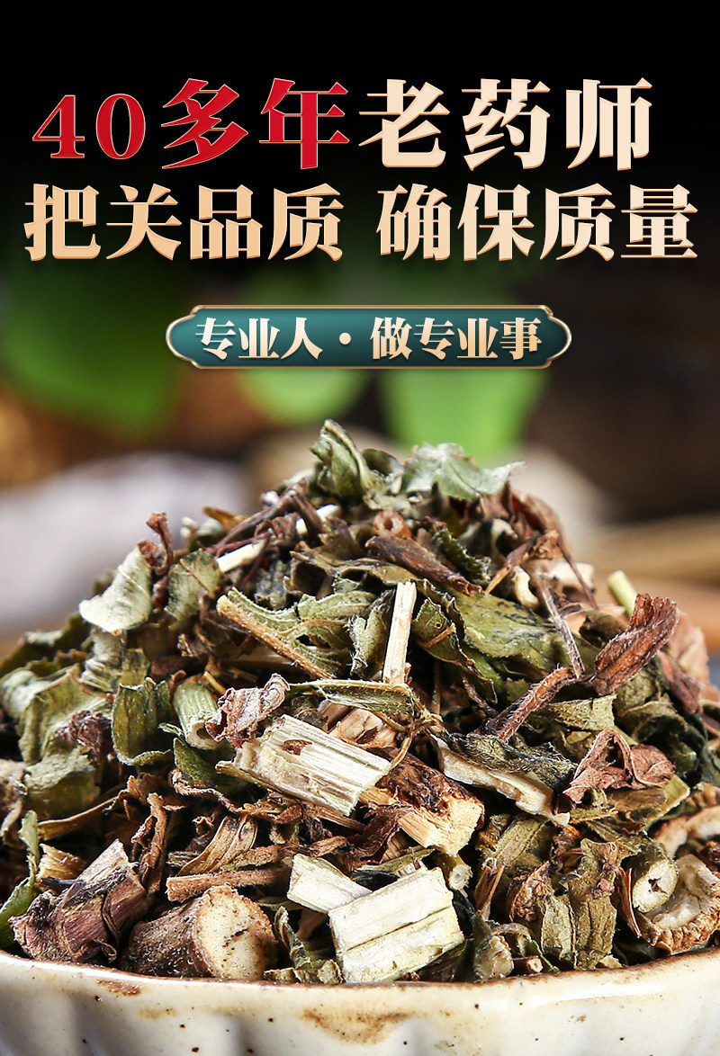 Wild Patrinia Herb Bai Jiang Cai 500g Dried Whole Herb Traditional Chinese Herbal Tea and Decoction Ingredient specifications