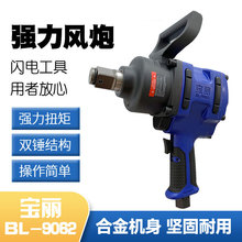 Lښӛ_܇ױPb־Sް֚ӹBL9062