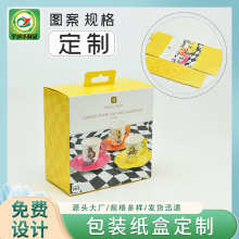 厂家 批发现货包装盒纸盒做包装印刷彩盒彩印礼品盒多规格雪糕盒