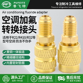 空调配件;压力表;其他维护工具