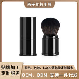 蜜粉刷伸缩式散粉刷便携式带盖腮红刷美妆工具彩妆化妆刷定妆