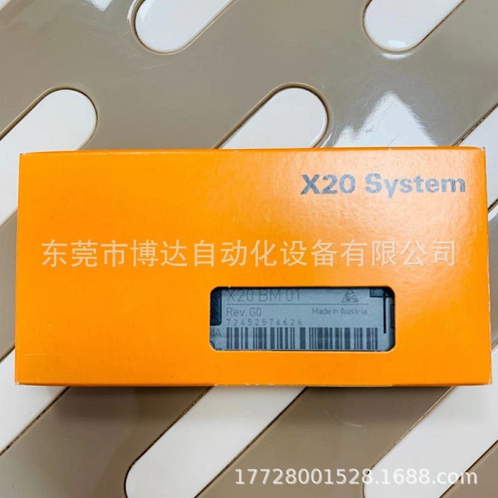 贝加莱全新原装 X20IF1053-1  现货实物拍摄实物拍摄议价