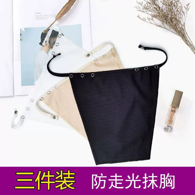 Бюстгальтер базового слоя с защитой от воздействия, бесшовная внутренняя одежда, цельный женский бандо без бретелек, накладка на грудь, нашивка на груди.