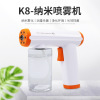 goods in stock K8 Disinfection gun Nanometer Spray Guns charge Blue light disinfect hold alcohol Spray sterilization atomization wholesale