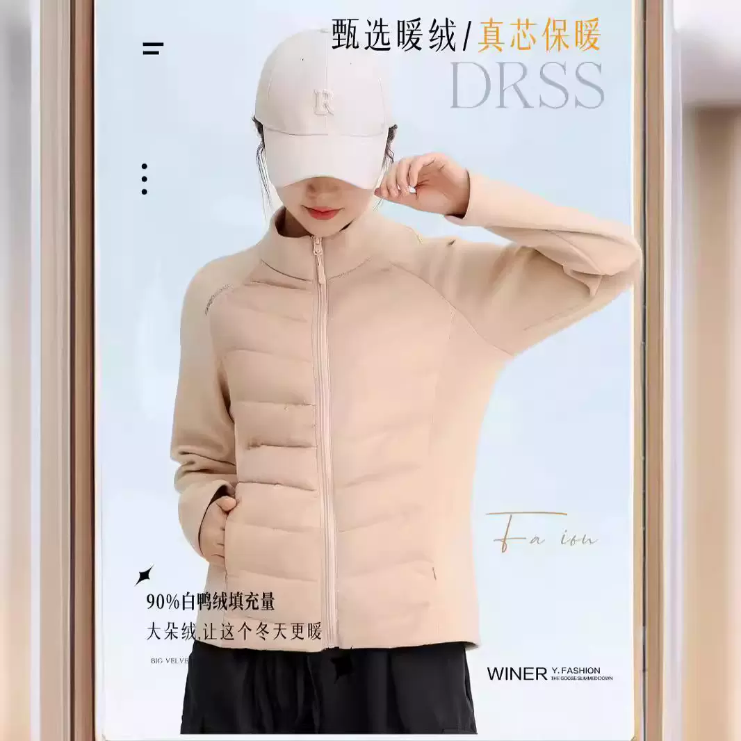 轻薄款运动户外路路羽绒服女短款跑步修身白鸭绒内胆瑜伽外套冬季