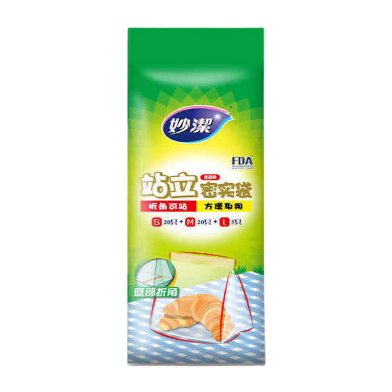 妙洁保鲜袋站立式密封袋食品家用保鲜自封袋双道夹链收纳袋大中号|undefined